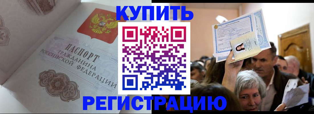 регистрация для дет. сада в Заречном